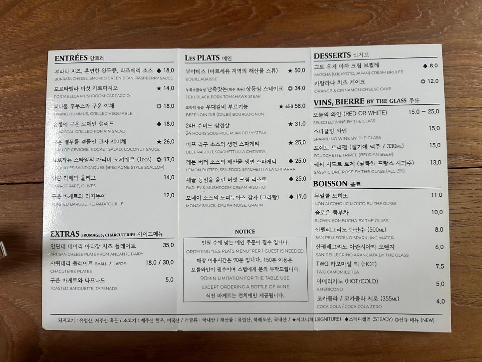 메종루블랑 사진 4