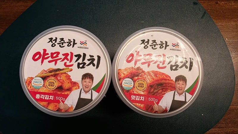 정준하 야무진 김치 솔직 후기 | 캔김치 배추김치 총각김치 밥도둑 추천