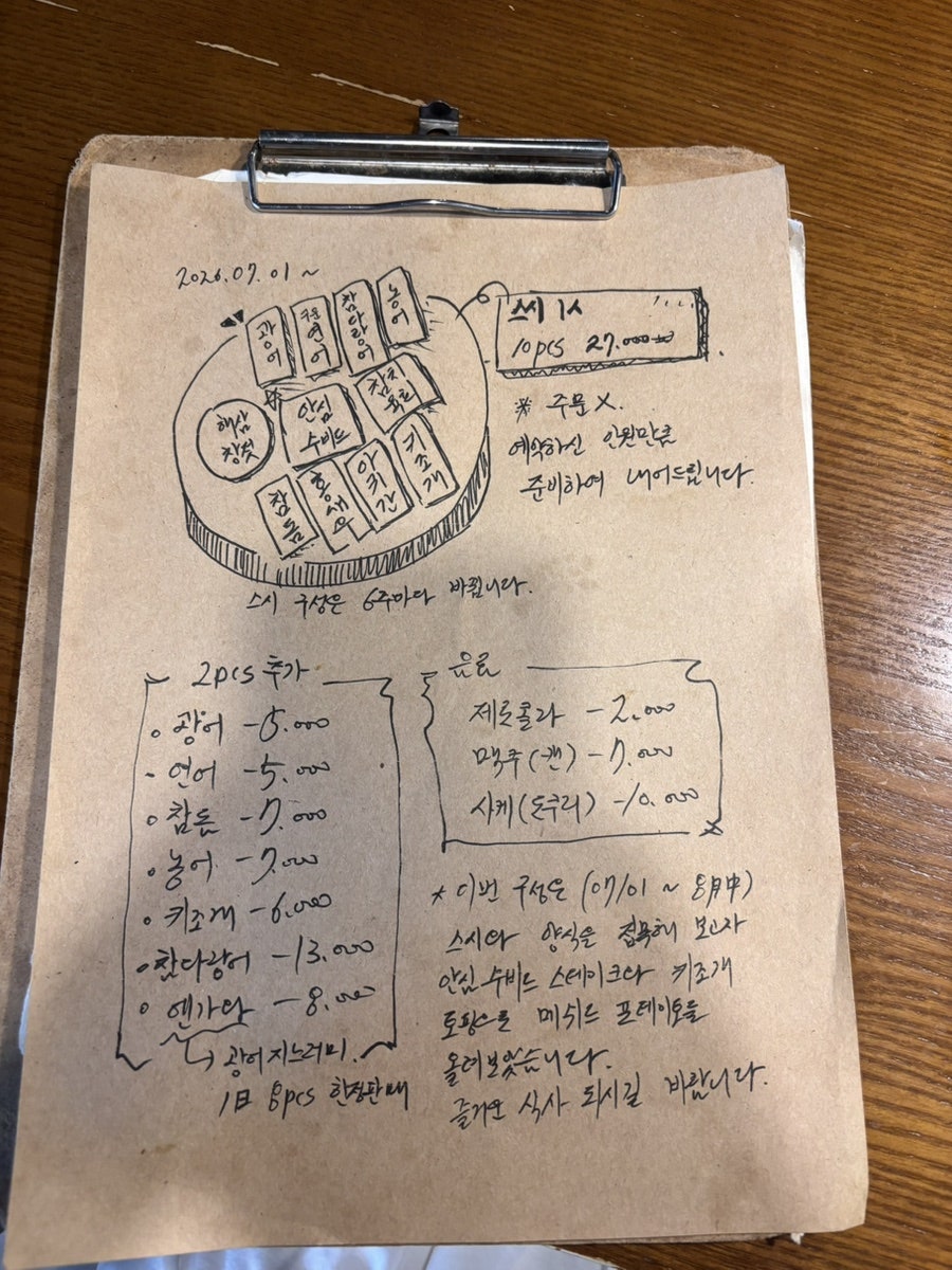 무화식당 사진 2