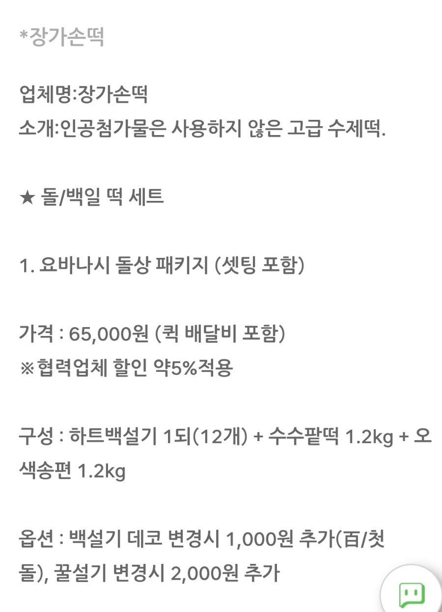 삼대애 사진 5
