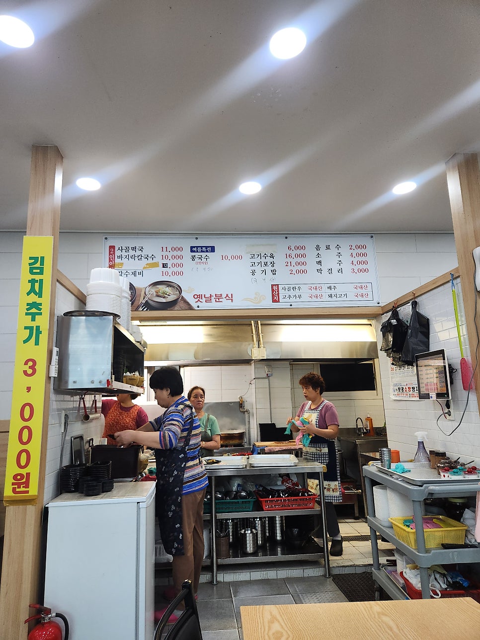 옛날분식 사진 3