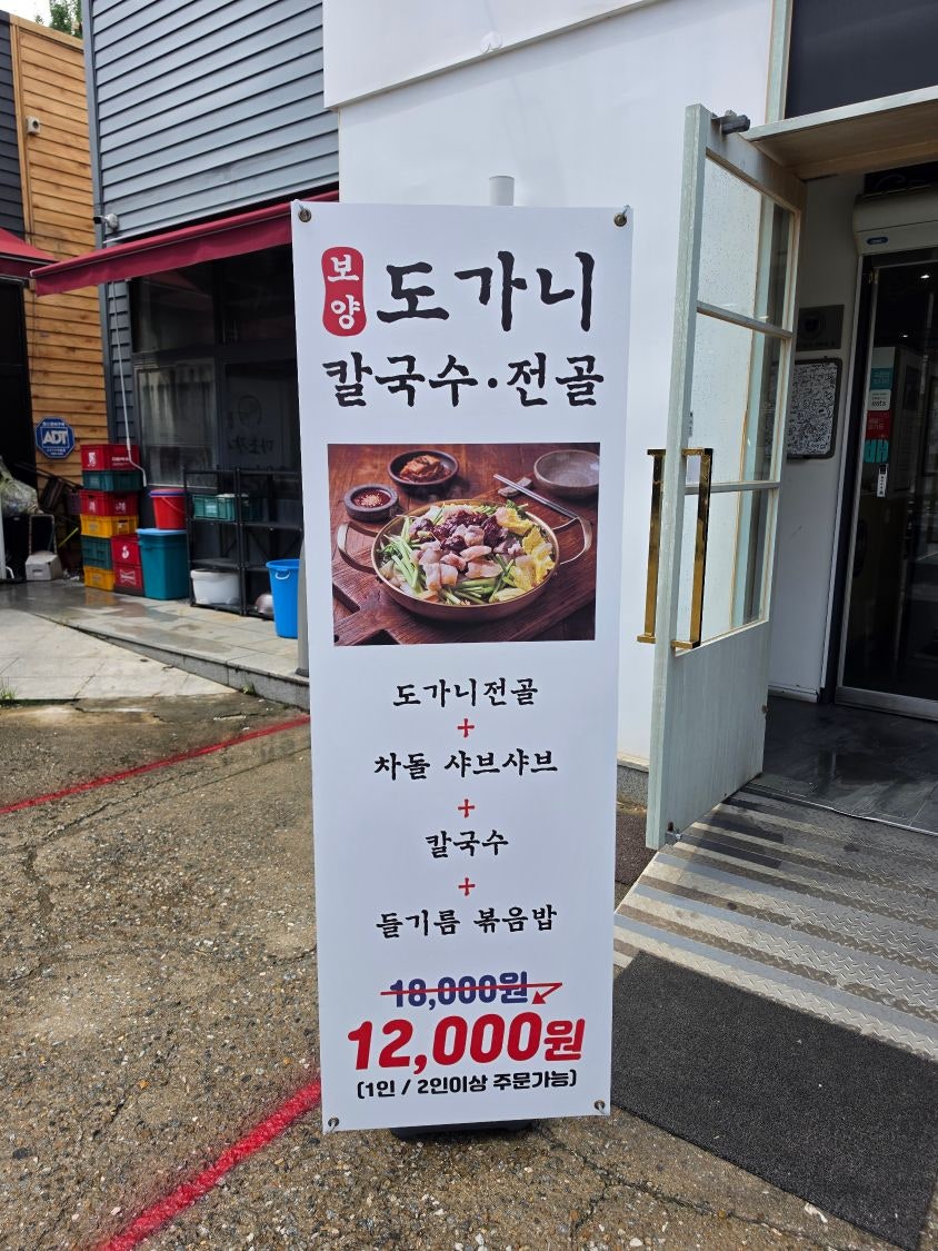 한설옥 사진 2