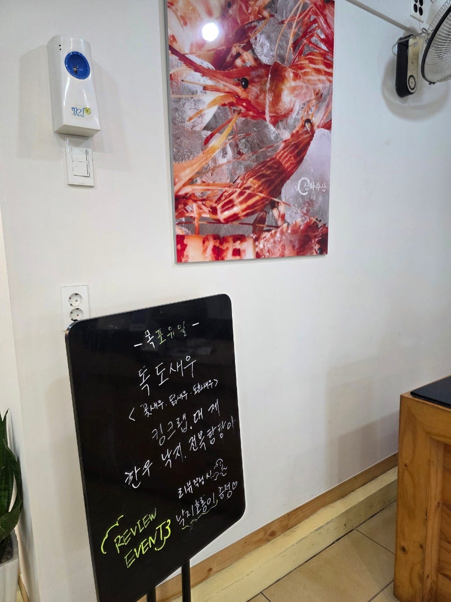 신화수산 사진 5