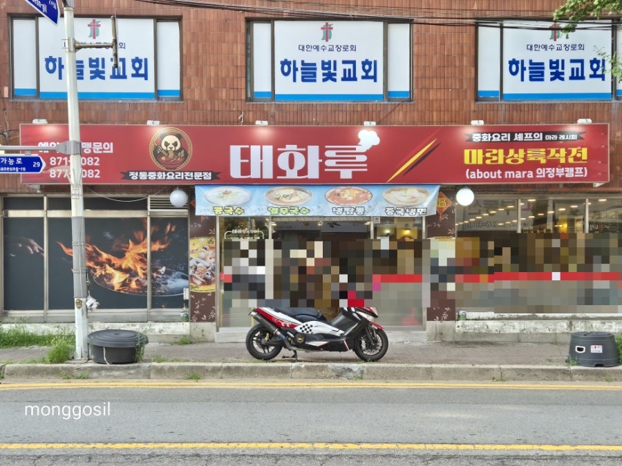 태화루 사진 1