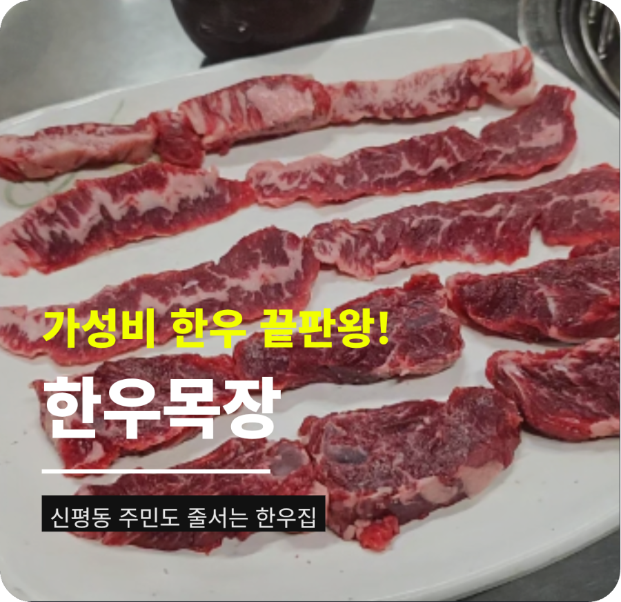 한우목장 사진 1