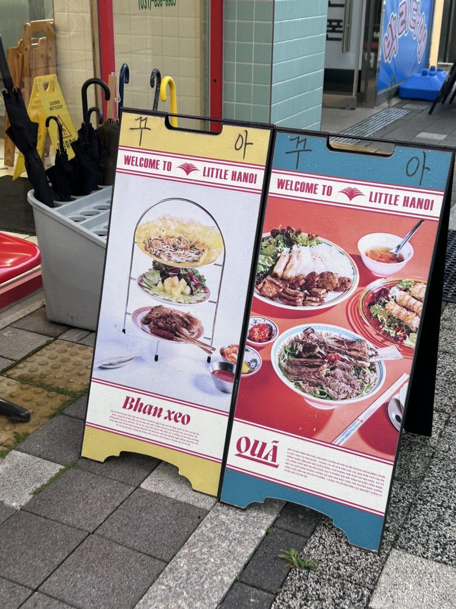 꾸아 양주옥정점 사진 1