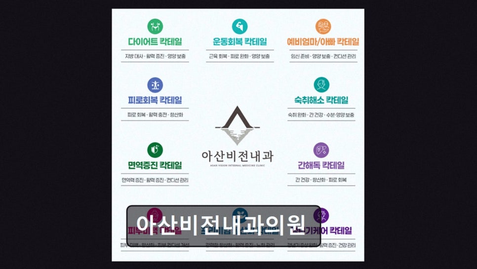 아산비전내과의원 사진 2