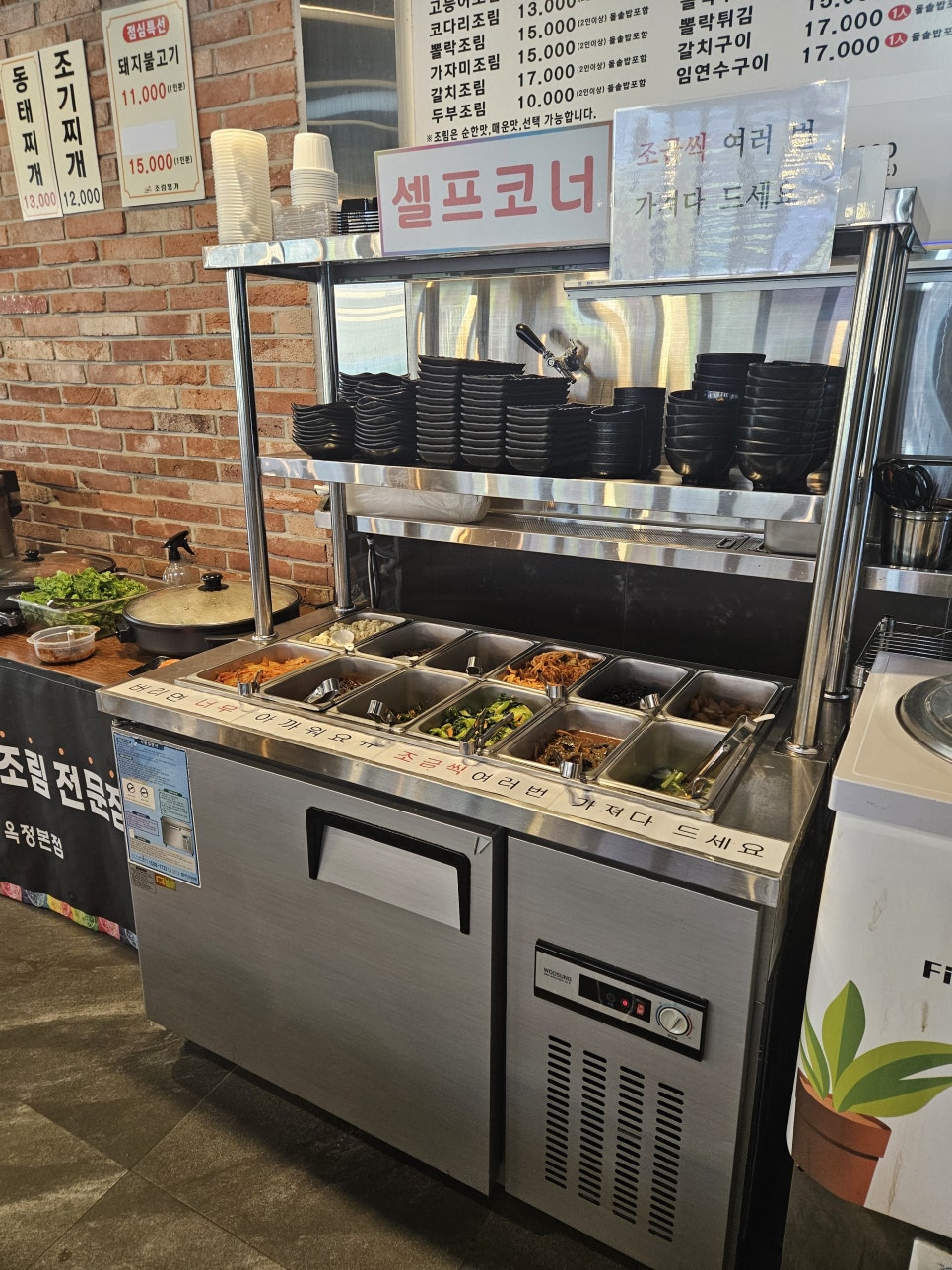 명가 사진 5