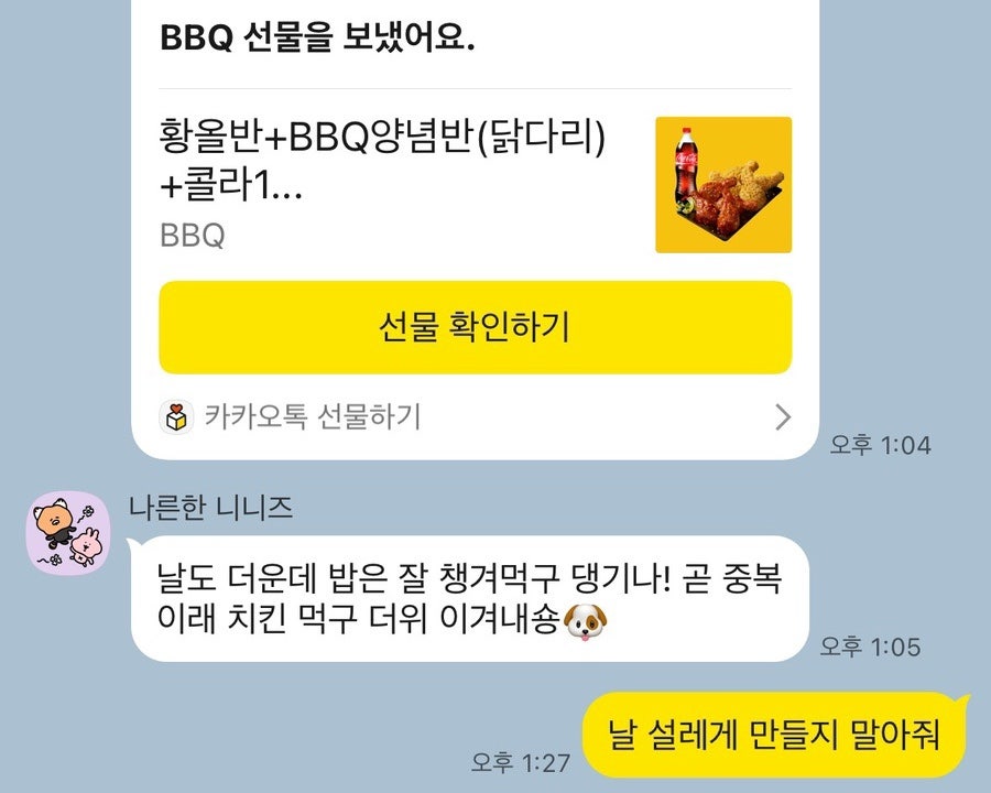 BBQ 대구북구청점 사진 2