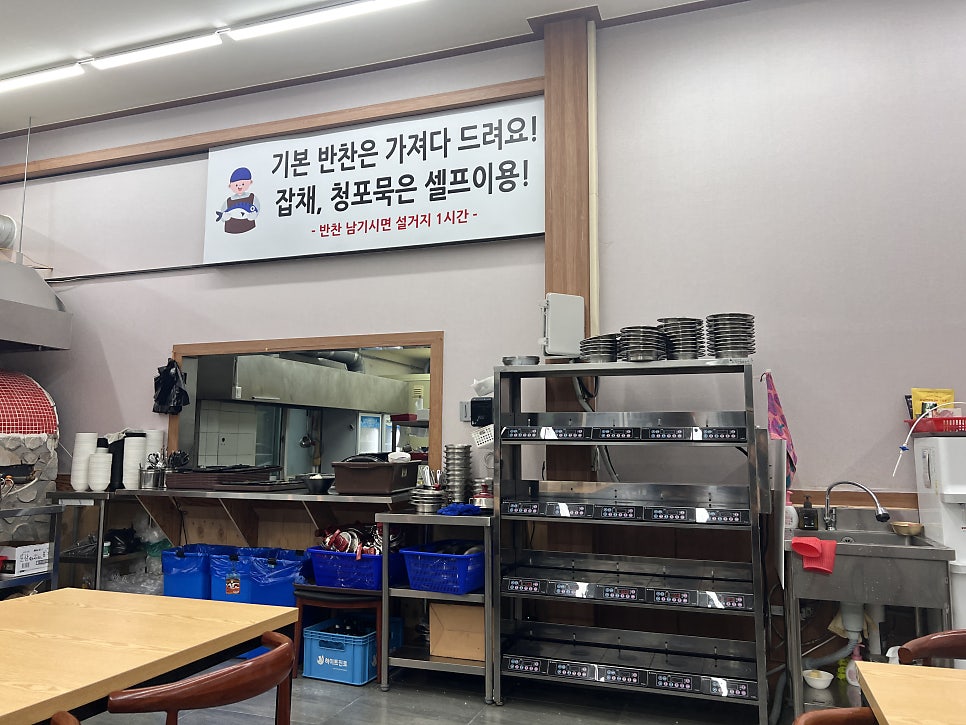 집밥 사진 6