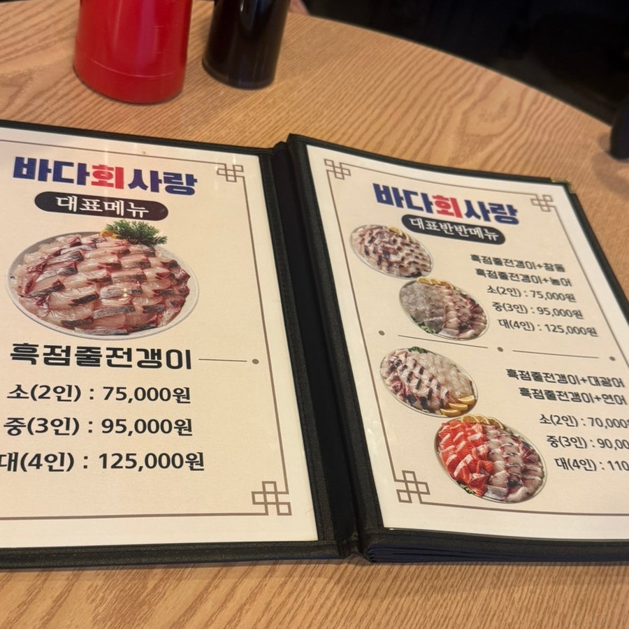 회사랑 사진 4