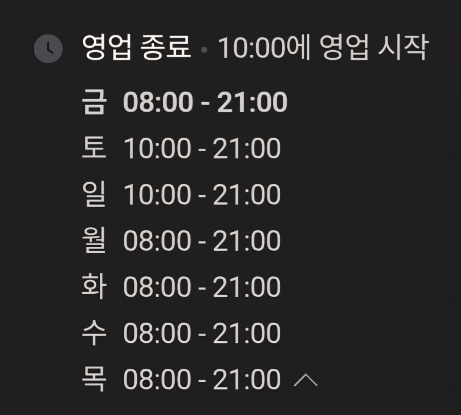 버드로스터스 사진 3