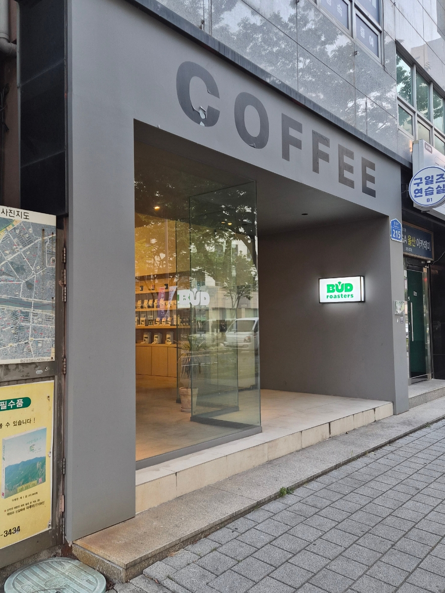 버드로스터스 사진 1