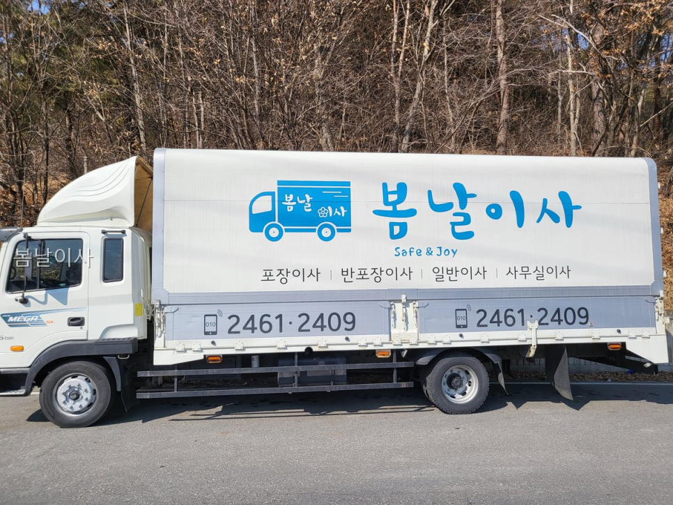 봄날 사진 2