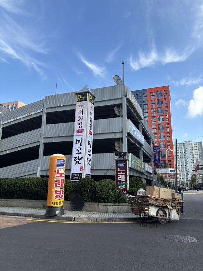 이화정갈비명가 마곡발산점 사진 3