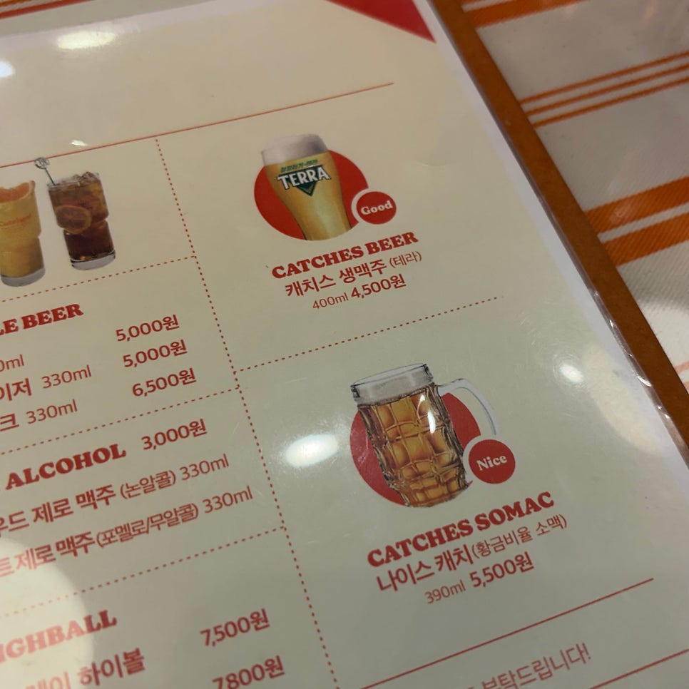 캐치스피자 상무점 사진 6