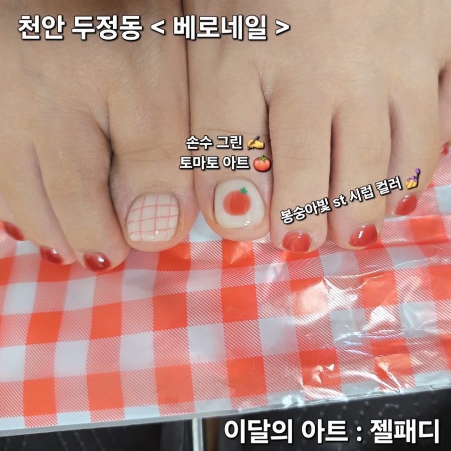 베로 사진 1
