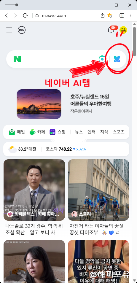 오니테이블 사진 2
