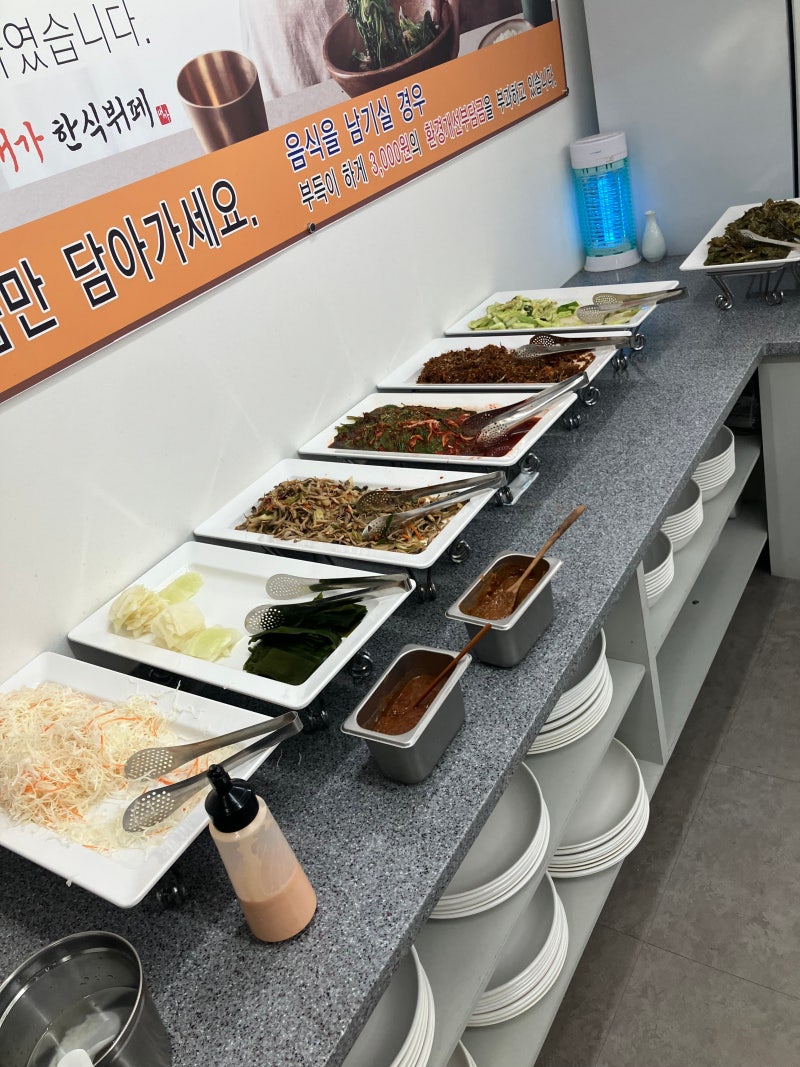 부산 남구 용호동 한정식뷔페