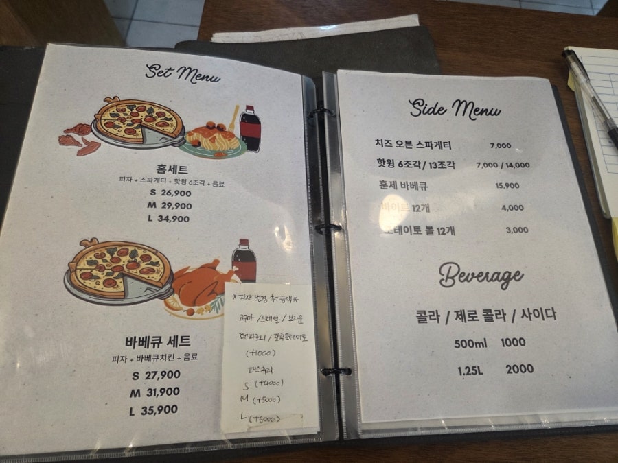 시카고피자 남원점 사진 4