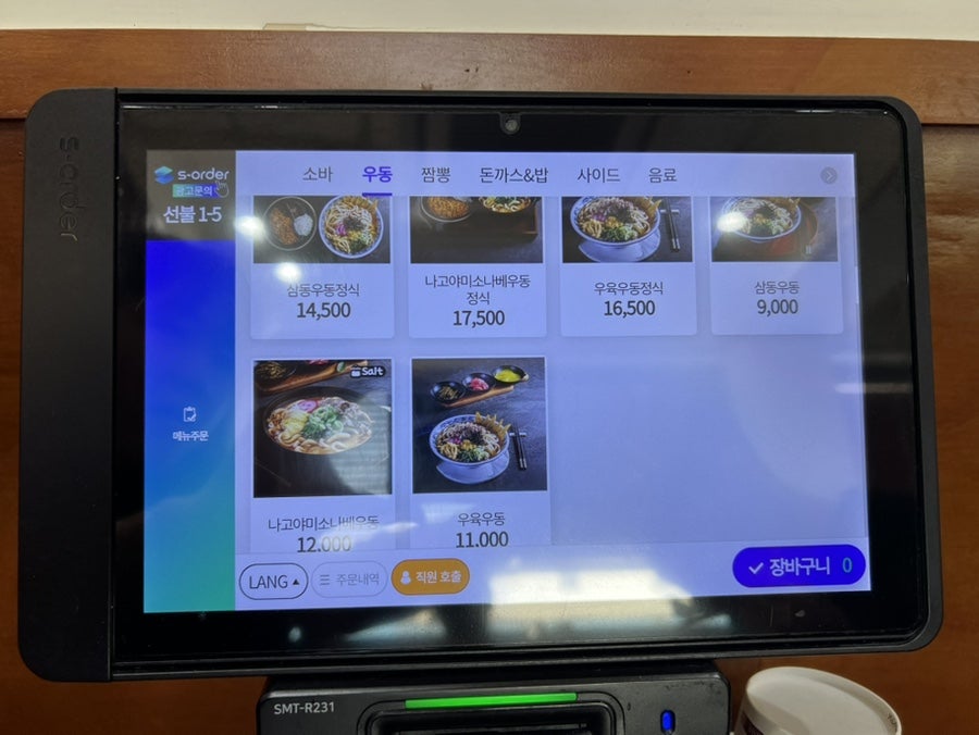 삼동소바 천안두정점 사진 3