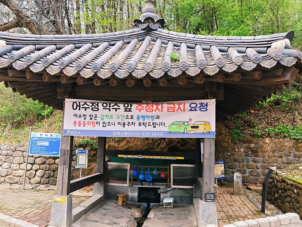 DMZ 평화의 길 12코스 사진 2