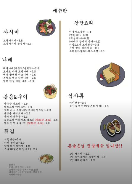 아쿠아마 사진 6
