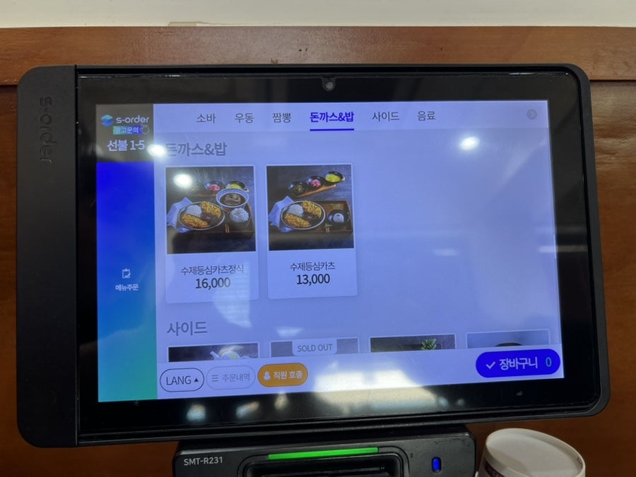 삼동소바 천안두정점 사진 5