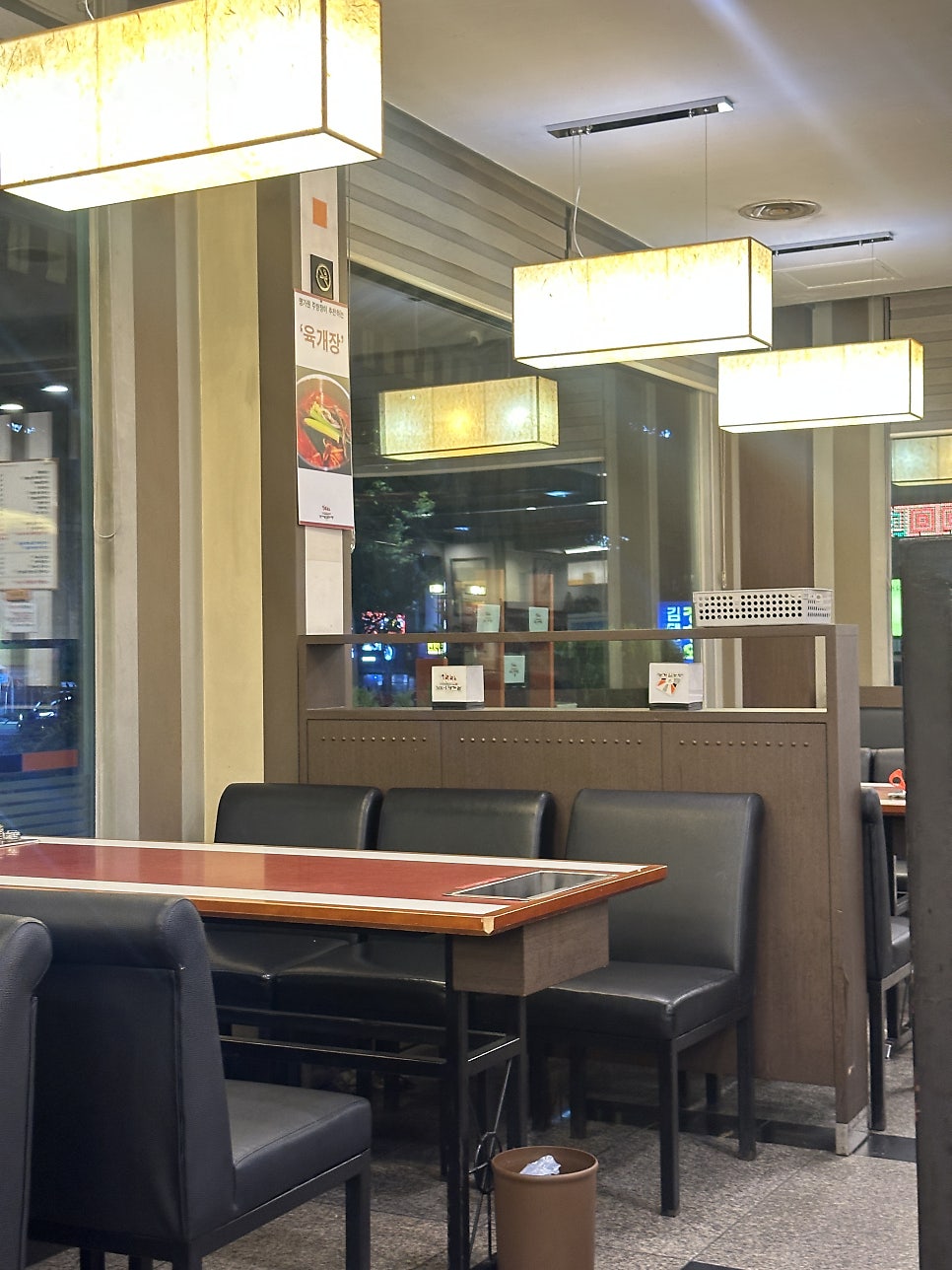 명가원설농탕 사진 4