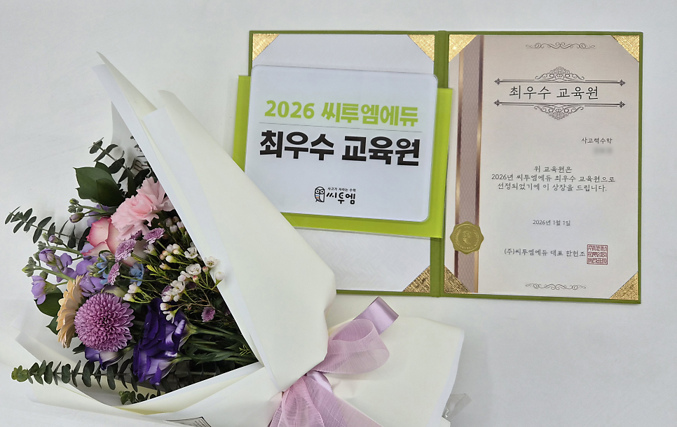 최우수 사진 2