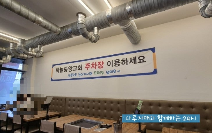 쌈마이대패 천안성성점 사진 3