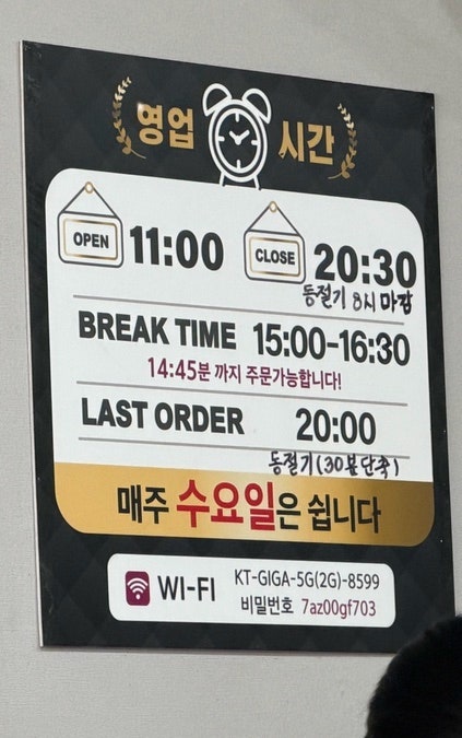 산수옥모밀집 사진 5