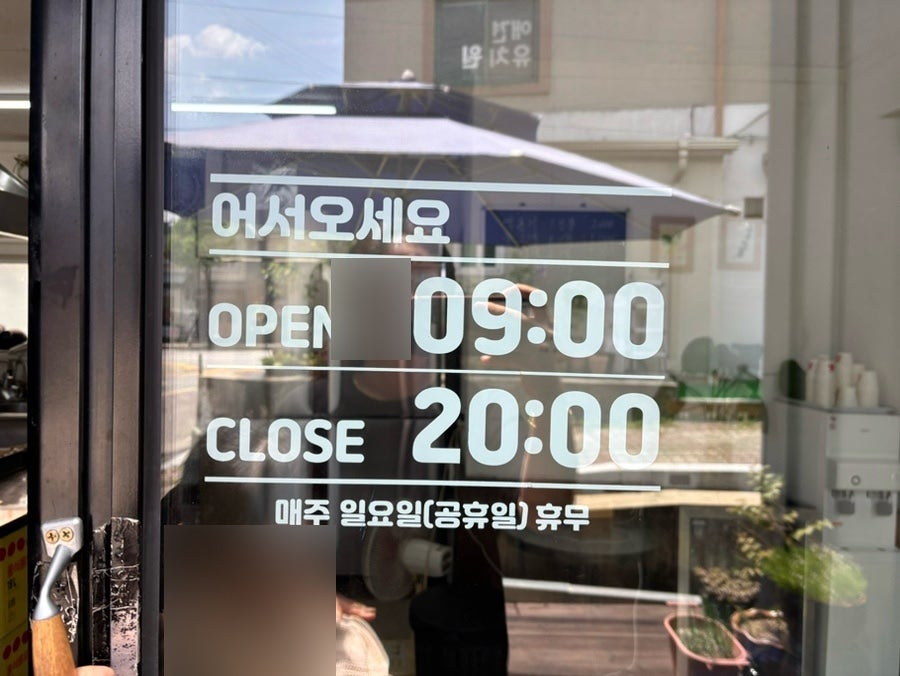 폭탄떡볶이 사진 4