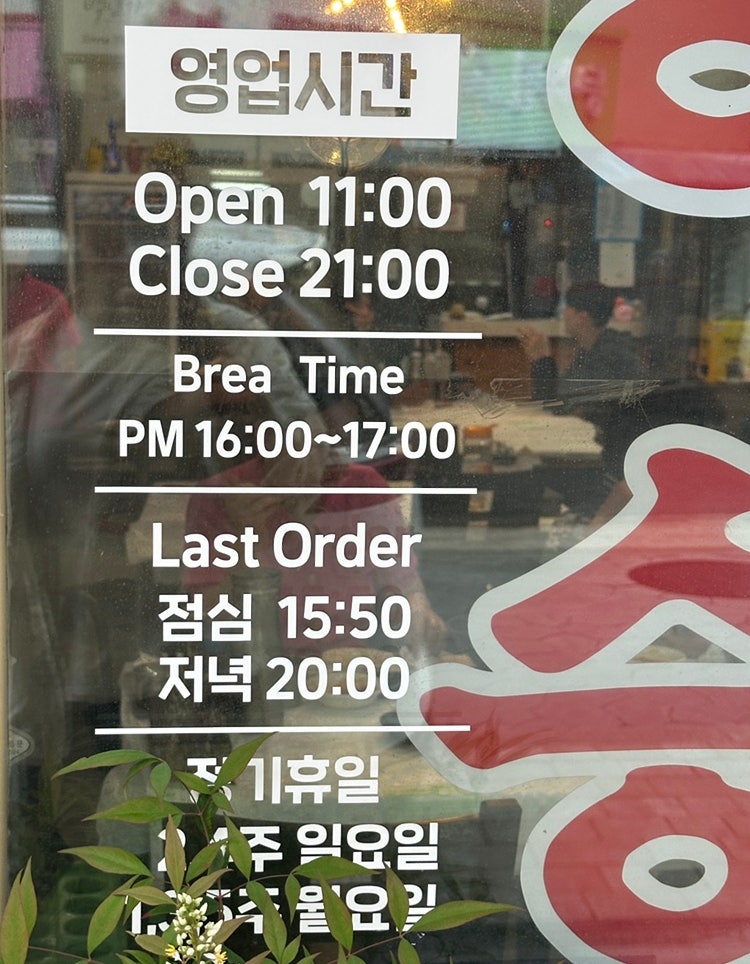 동승춘 사진 3