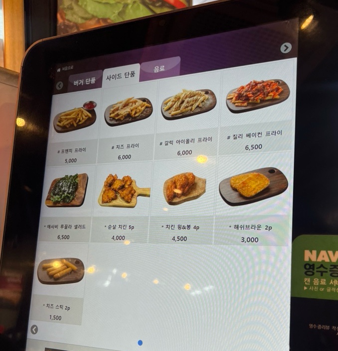 그릴드버거 영종도본점 사진 5
