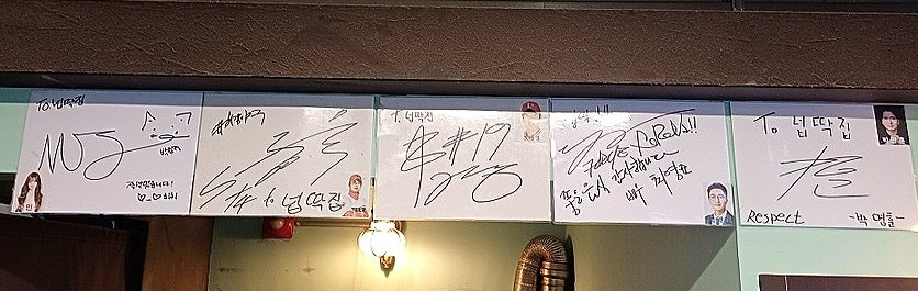 넙딱집 삼송점 사진 5