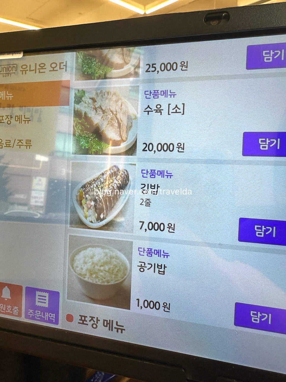 스마일칼국수 선사점 사진 6