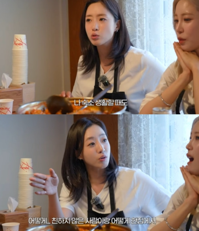 함은정, 김병우와 결혼 8개월 차 고백…“신경 쓰여도 있으면 행복한 사람”