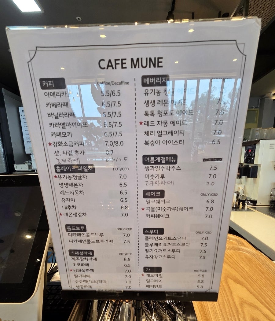 홍종흔베이커리 강화점 사진 4