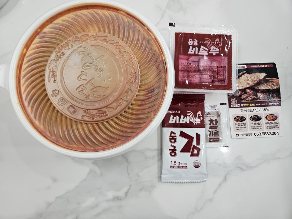 동궁 사진 4