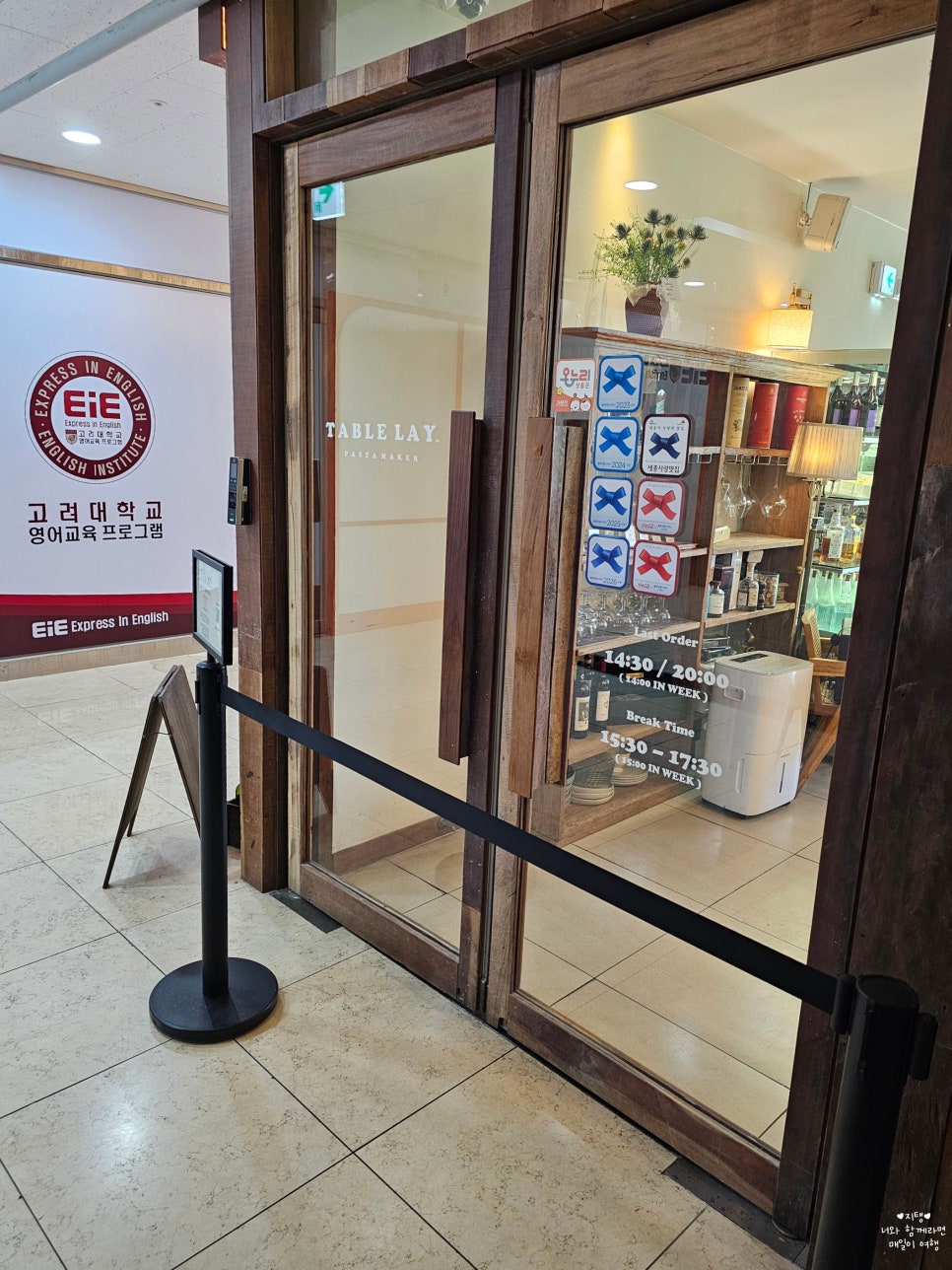 테이블레이 사진 2