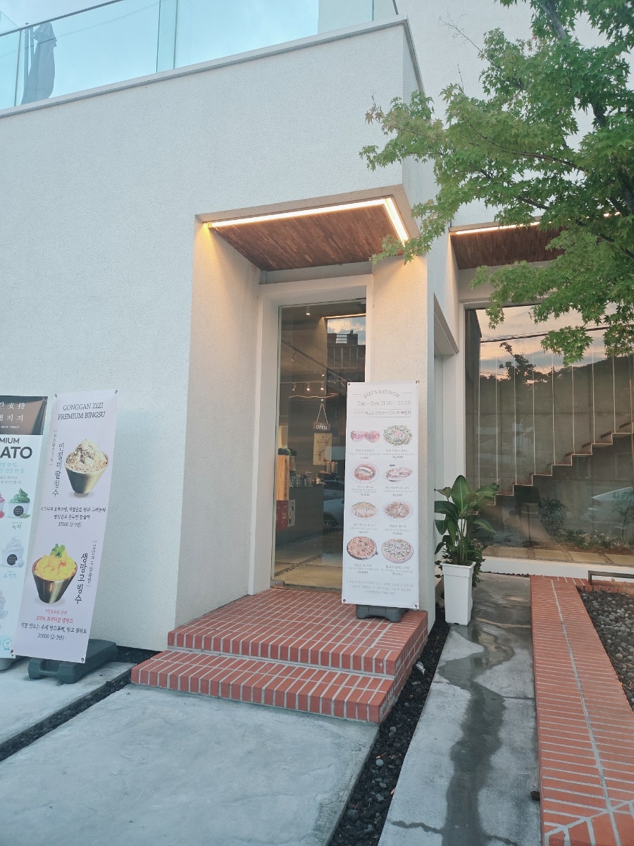 공간지지 사진 5