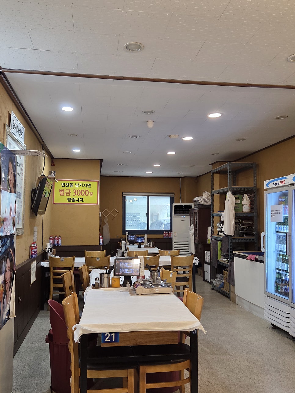 추태숙국밥 사진 5