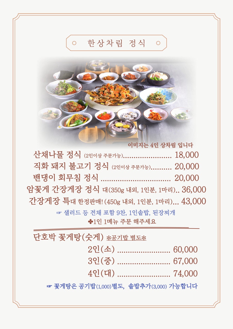 뜰안에정원 사진 5