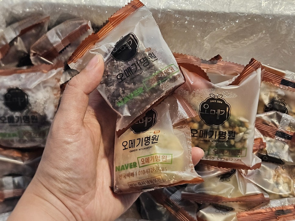 오메기명원 사진 6