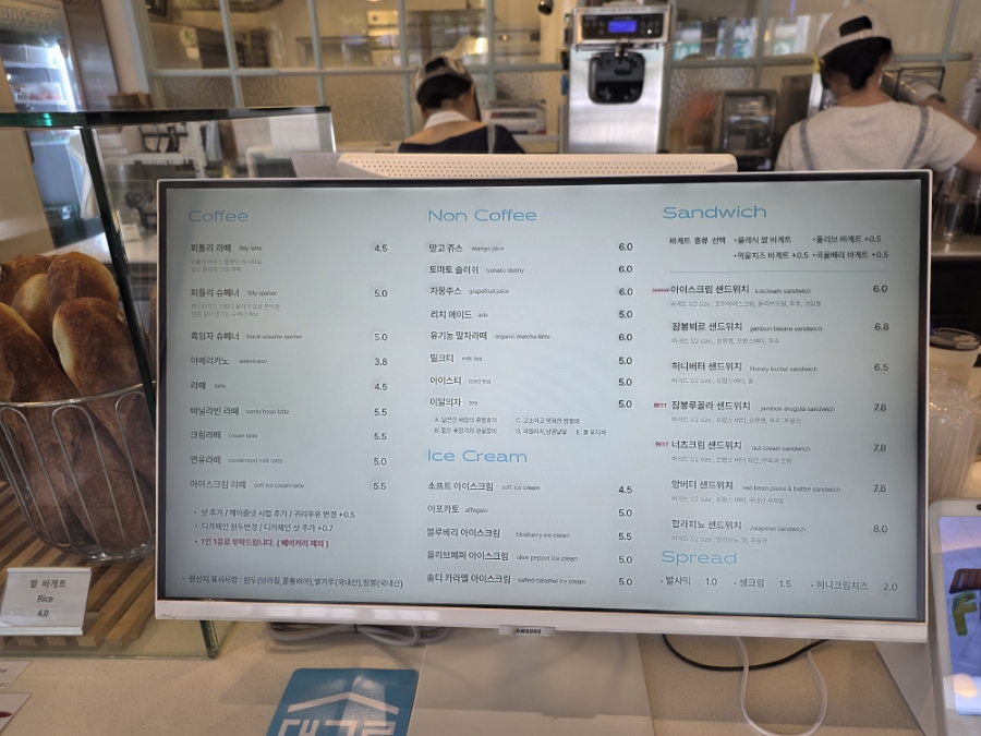 피틀리 침산점 사진 2