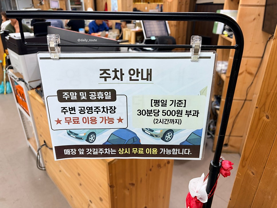 메밀촌막국수 사진 4