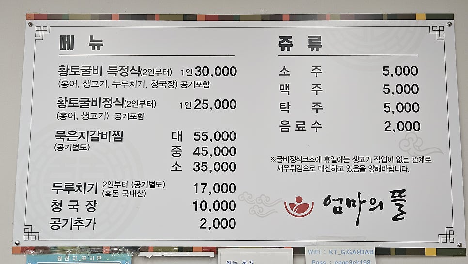 엄마의뜰 사진 4