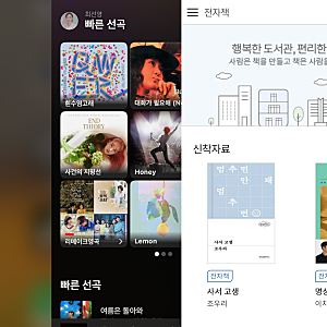 아이폰 유튜브 뮤직 끊김 오류 '당장 시도해 볼 간편 해결법 3가지'