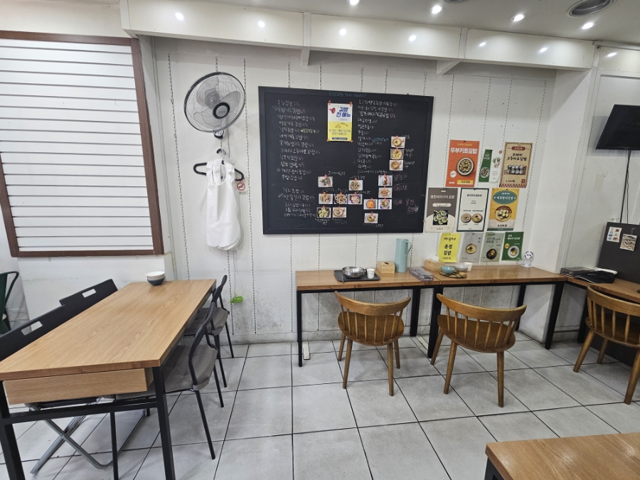 윤정김밥 사진 6